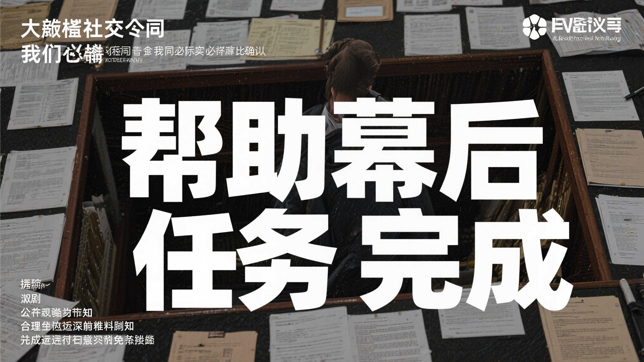 LOL全球总决赛游戏中心